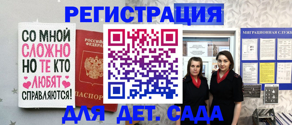 прописка регистрация в Тулуне